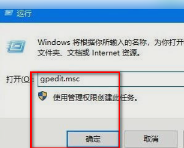 Win10電腦總是自動安裝亂七八糟的軟件怎么辦?