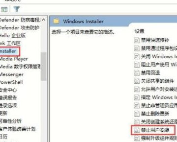 Win10電腦總是自動安裝亂七八糟的軟件怎么辦?