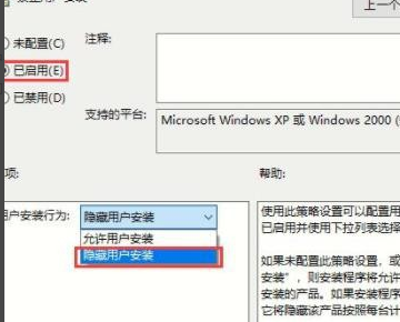 Win10電腦總是自動安裝亂七八糟的軟件怎么辦?