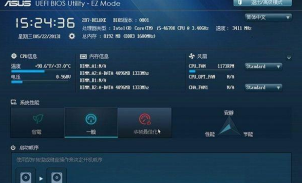 Win10啟動模式legacy和uefi選哪個好？