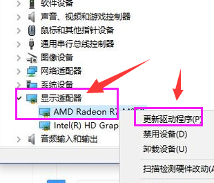 Win10戰地5顯卡驅動怎么更新？戰地5顯卡驅動更新步驟