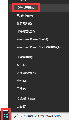 Win10戰地5顯卡驅動怎么更新？戰地5顯卡驅動更新步驟