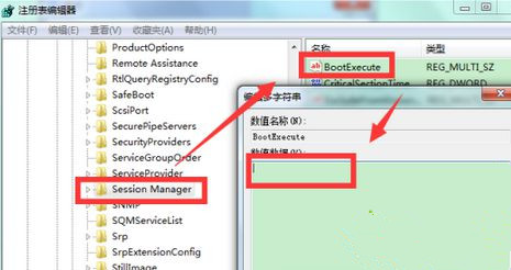 Win7如何關閉硬盤自檢功能？Win7關閉硬盤自檢功能