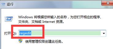 Win7如何關閉硬盤自檢功能？Win7關閉硬盤自檢功能
