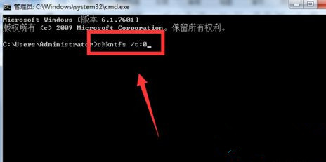 Win7如何關閉硬盤自檢功能？Win7關閉硬盤自檢功能
