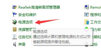 Win11系統一開機就綠屏怎么辦？Win11系統一開機就綠屏解決方法