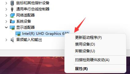 Win11系統一開機就綠屏怎么辦？Win11系統一開機就綠屏解決方法
