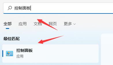 Win11系統一開機就綠屏怎么辦？Win11系統一開機就綠屏解決方法