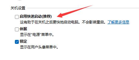 Win11系統一開機就綠屏怎么辦？Win11系統一開機就綠屏解決方法