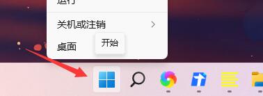 Win11系統一開機就綠屏怎么辦？Win11系統一開機就綠屏解決方法