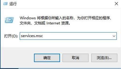 Win10電腦怎么知道有沒有被遠程控制？