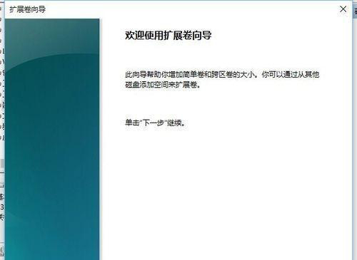 Win10固態硬盤怎么合并分區 Win10固態硬盤合并分區教程圖解