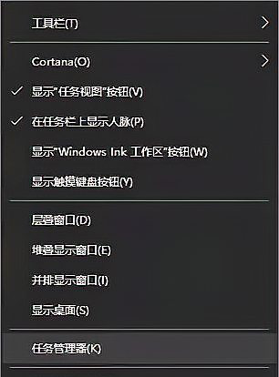 Win10系統資源不足無法完成請求的服務怎么辦？