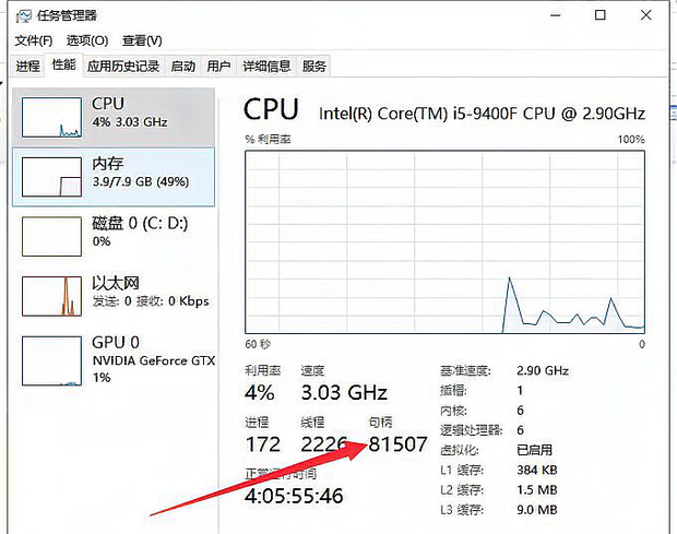 Win10系統資源不足無法完成請求的服務怎么辦？