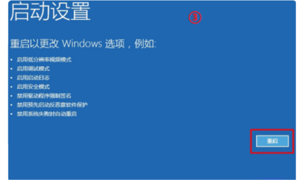 Windows10自動更新后電腦進不到系統怎么辦？