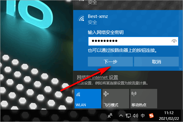 Win10沒有Wifi只有以太網不能聯網的解決辦法