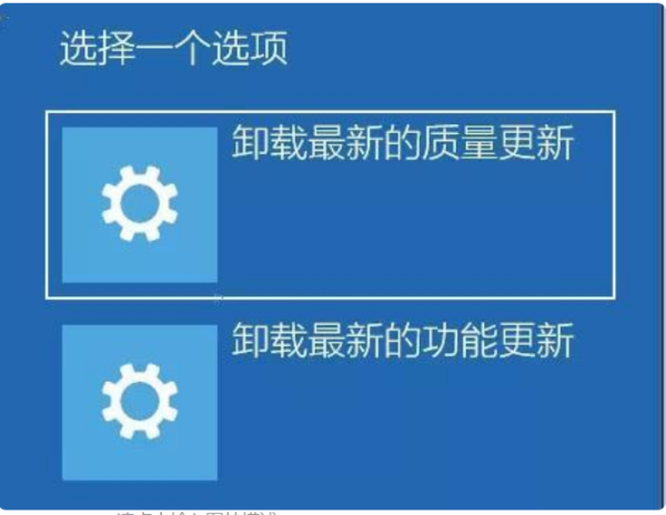 Windows10自動更新后電腦進不到系統怎么辦？