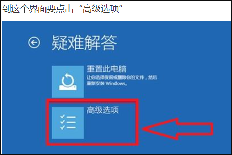 Win10按F8進不了安全模式怎么回事？
