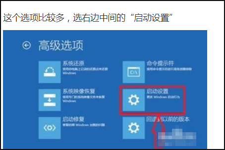 Win10按F8進不了安全模式怎么回事？