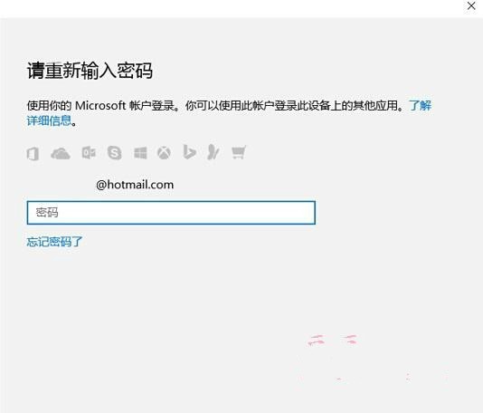 Win10開機顯示Pin不可用開不了機怎么辦？