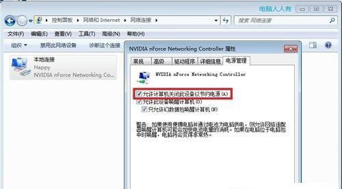 Win10提示已從異常關機中恢復怎么解決？