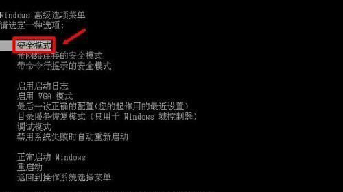 Win10提示已從異常關機中恢復怎么解決？