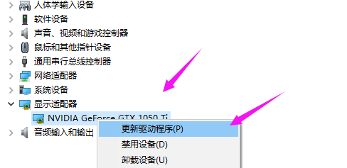 Win10電腦分辨率沒有1920x1080怎么解決？