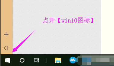 Win10電腦分辨率沒有1920x1080怎么解決？