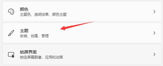 Win11系統我的電腦/此電腦怎么調出來？