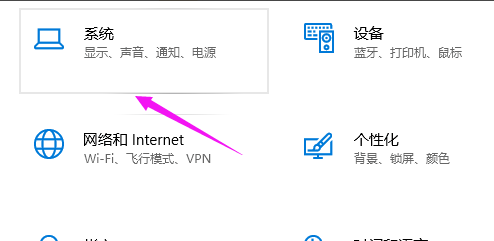 Win10電腦分辨率沒有1920x1080怎么解決？