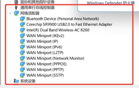 Win11無法使用以太網怎么辦？Win11無法鏈接網絡怎么辦？