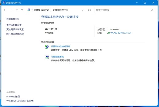 Win11無法使用以太網怎么辦？Win11無法鏈接網絡怎么辦？