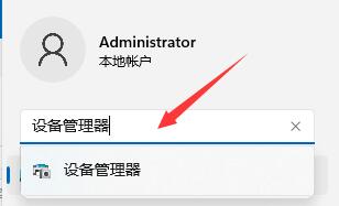 Win11無法使用以太網怎么辦？Win11無法鏈接網絡怎么辦？