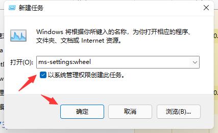 Win11頻繁閃屏刷新桌面怎么解決？