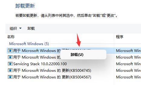 Win11頻繁閃屏刷新桌面怎么解決？