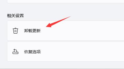 Win11頻繁閃屏刷新桌面怎么解決？