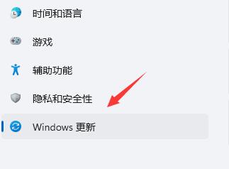 Win11頻繁閃屏刷新桌面怎么解決？