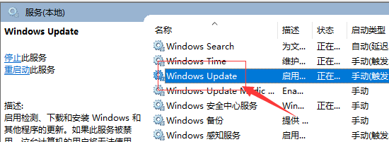 Win10更新過程中卡住怎么辦？Win10更新過程中卡住的解決方法