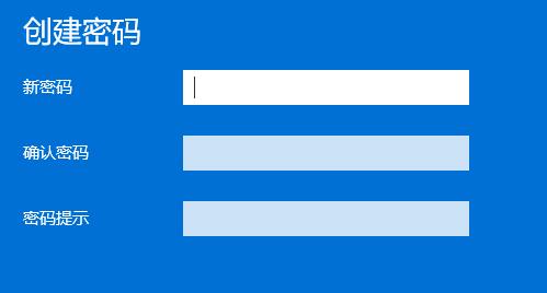 Win11開機密碼忘了怎么辦？Win11忘記開機密碼解決方法