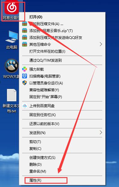 Win10字體顯示模糊怎么辦？Win10字體顯示模糊的解決方法