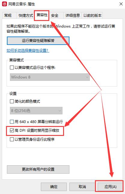 Win10字體顯示模糊怎么辦？Win10字體顯示模糊的解決方法