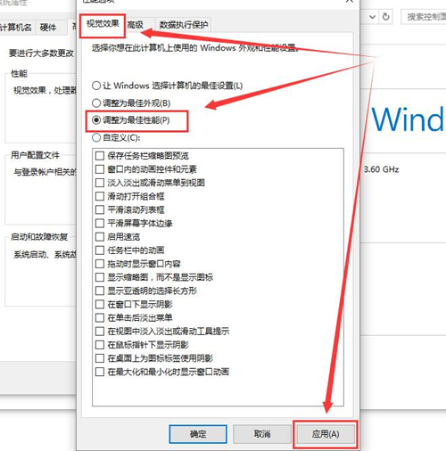 Win10字體顯示模糊怎么辦？Win10字體顯示模糊的解決方法