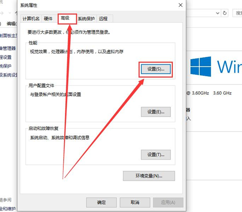 Win10字體顯示模糊怎么辦？Win10字體顯示模糊的解決方法