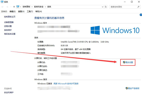 Win10字體顯示模糊怎么辦？Win10字體顯示模糊的解決方法