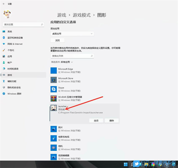 Win11怎么開啟游戲模式？Win11進入游戲模式的方法