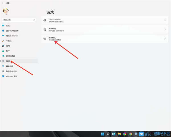 Win11怎么開啟游戲模式？Win11進入游戲模式的方法