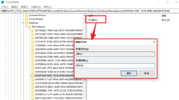 回收站清空的文件還能找回嗎？Win10電腦回收站被清空的文件怎么恢復？