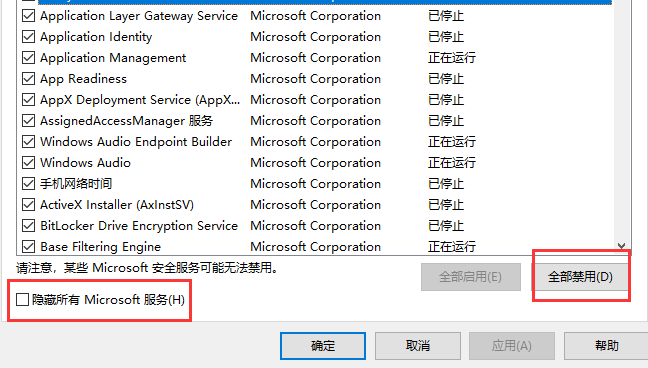 Win10專業版鏡像安裝失敗怎么辦？Win10鏡像安裝提示失敗解決方法