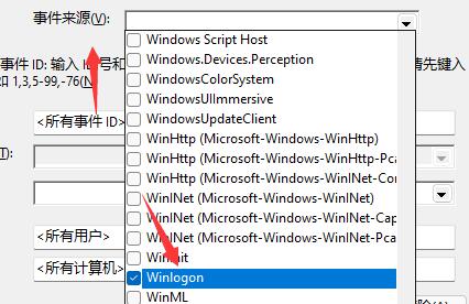 Win11如何查看開機記錄？Win11查看開機記錄的方法