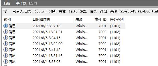 Win11如何查看開機記錄？Win11查看開機記錄的方法